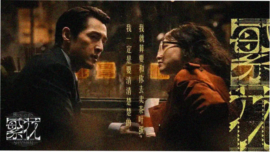 先锋影院 banner